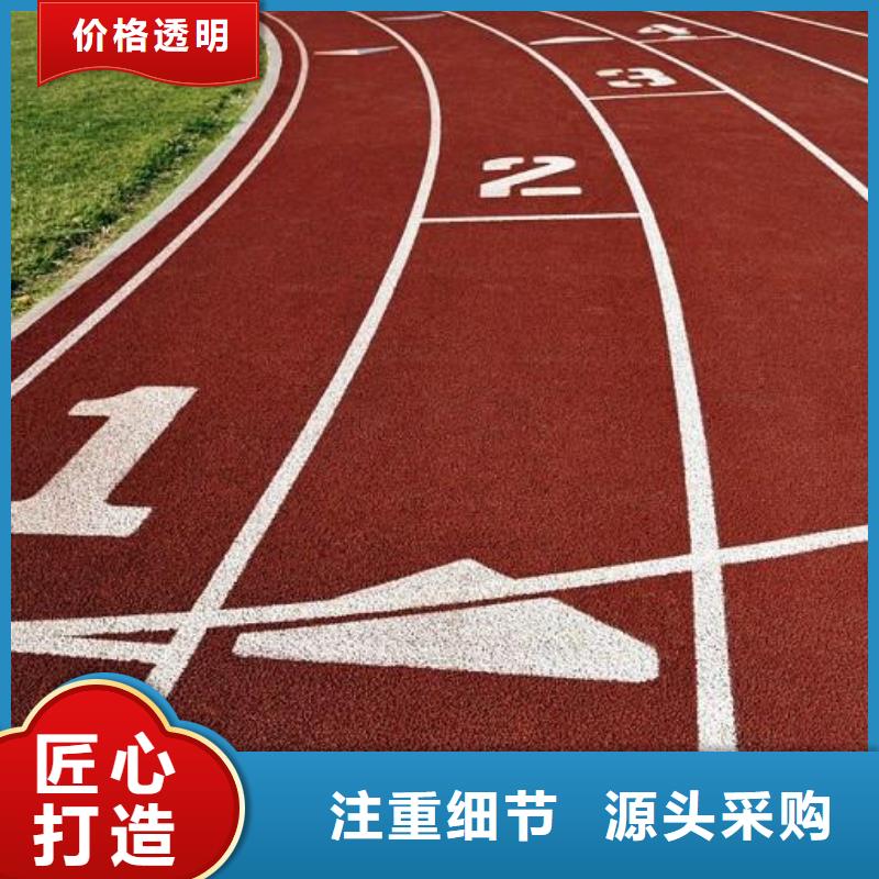 EPDM塑胶羽毛球场材料