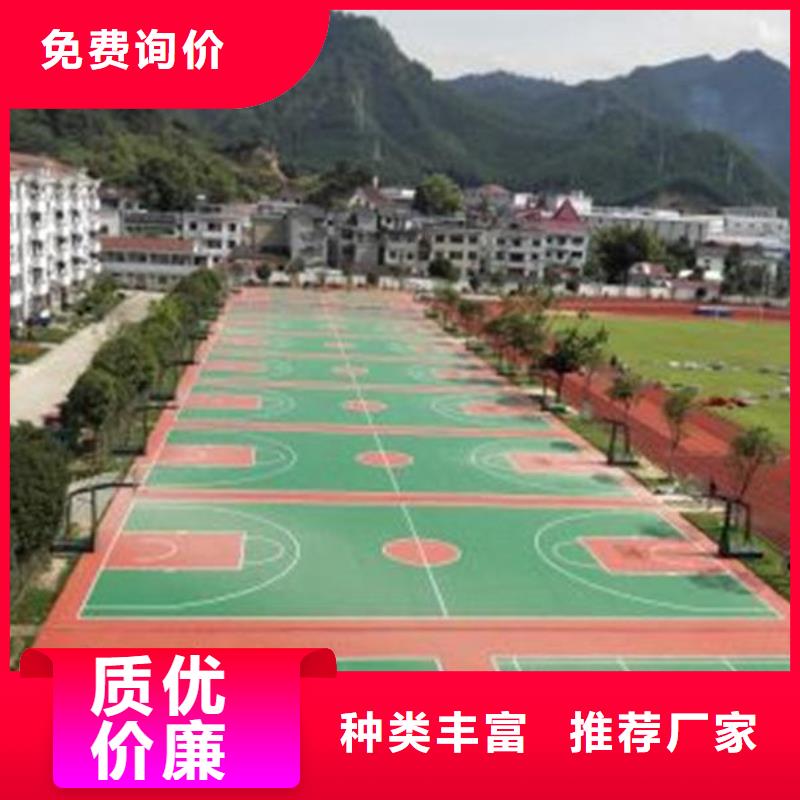 epdm跑道多少钱一平方