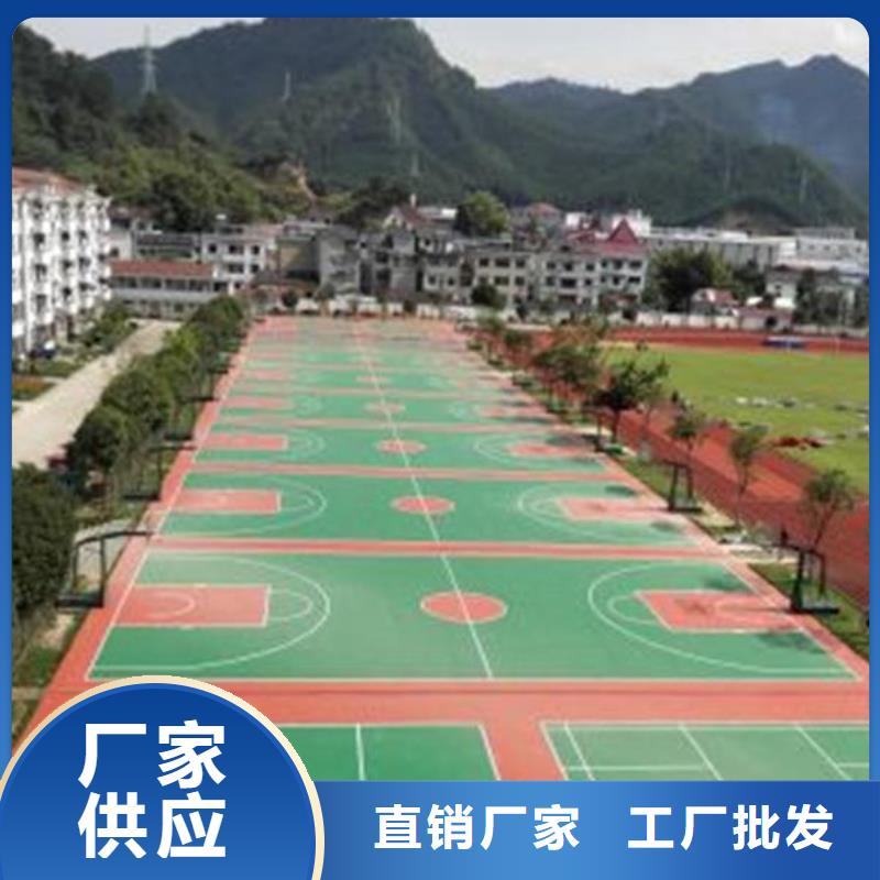 彩色陶瓷防滑路面让你购买更省心