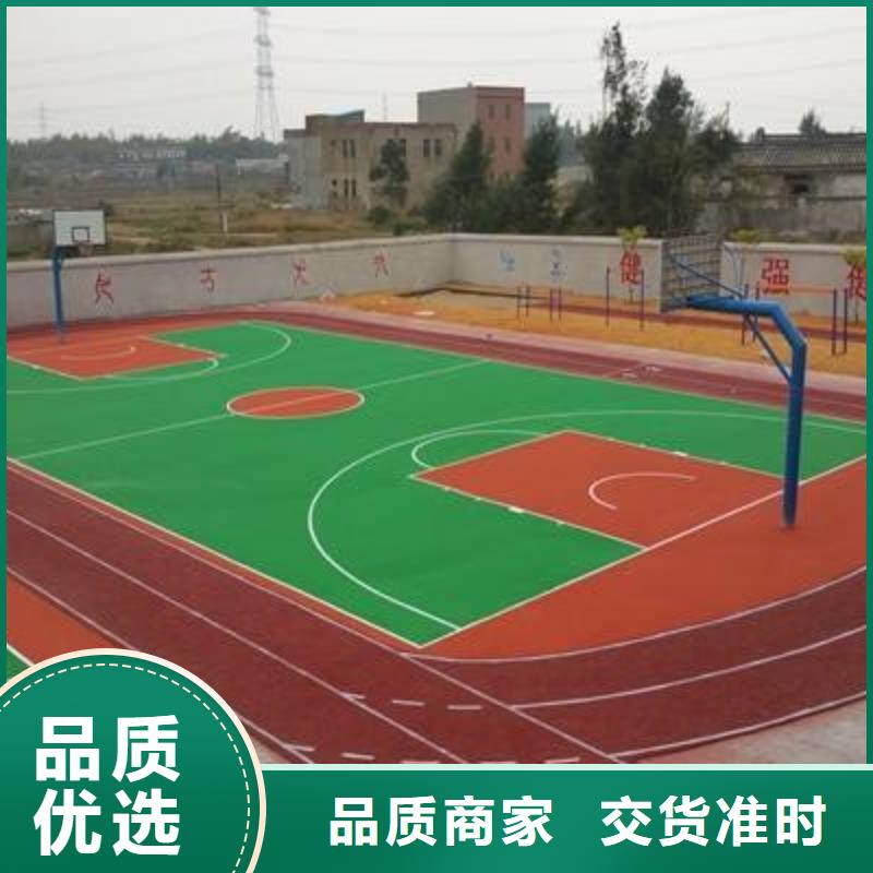 学校塑胶跑道铺设公司