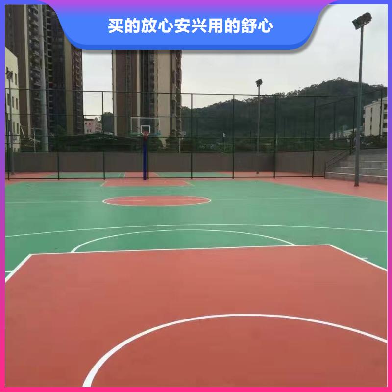 环保型塑胶跑道建设