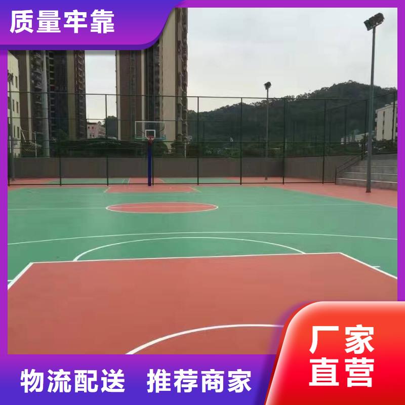 无震动防滑坡道工程