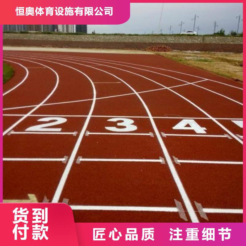 【上海】多种工艺【妙尔】彩色塑胶地坪多少钱一平方