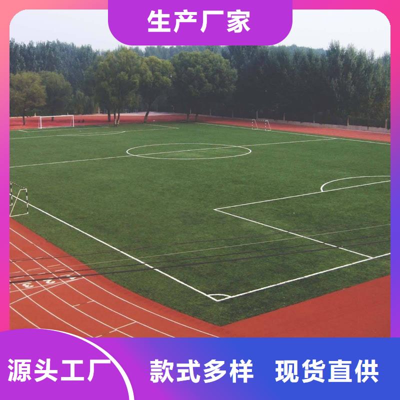 【上海】多种工艺【妙尔】彩色塑胶地坪多少钱一平方