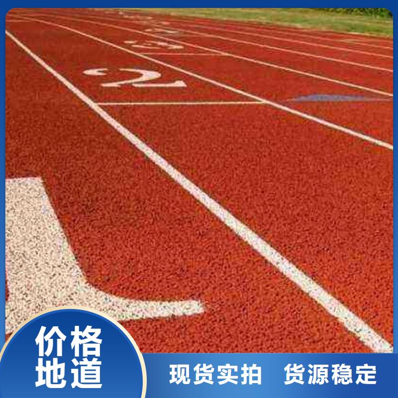 塑胶地坪视频-塑胶地坪(妙尔)覆盖地域江西省吉安|萍乡|景德镇|九江|抚州|赣州