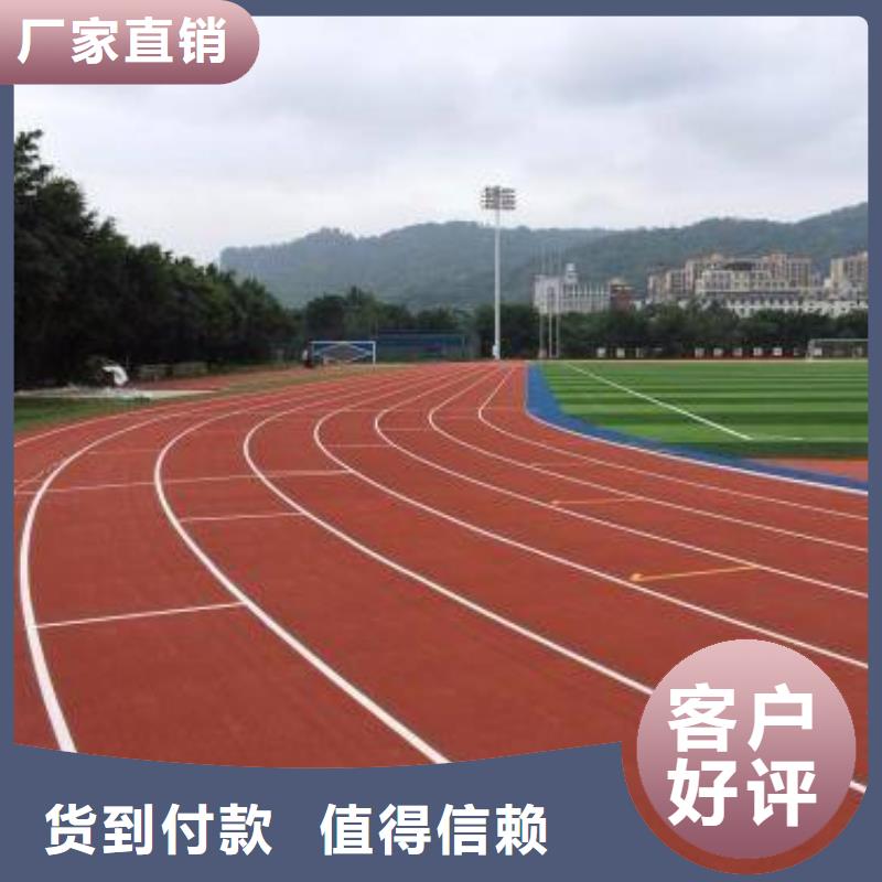 【 塑胶地坪-硅pu材料足球场细节展示】妙尔塑胶地坪
