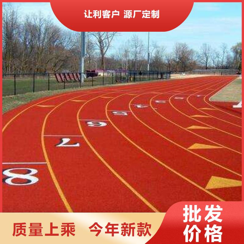 塑胶地坪视频-塑胶地坪-甘肃省庆阳市庆城|合水|陇南|临夏|武威|嘉峪关|天水|兰州(同城)服务商