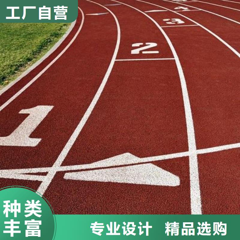 【 塑胶地坪-硅pu材料足球场细节展示】妙尔塑胶地坪