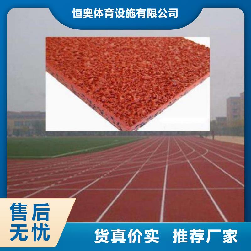塑胶地坪【攀岩墙搭建】可定制有保障|环县|正宁|定西|陇南|白银|武威|兰州货源