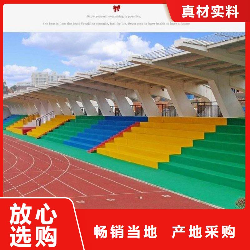 塑胶地坪视频-山西省长治市|平顺|屯留|运城|朔州|临汾|吕梁|大同|太原|晋中塑胶地坪-妙尔