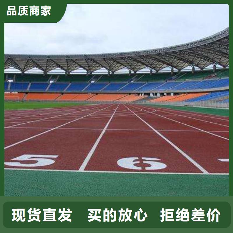 【 塑胶地坪-硅pu材料足球场细节展示】-服务区域包括武乡|屯留|吕梁|临汾|晋中|太原|忻州|朔州等-产品视频