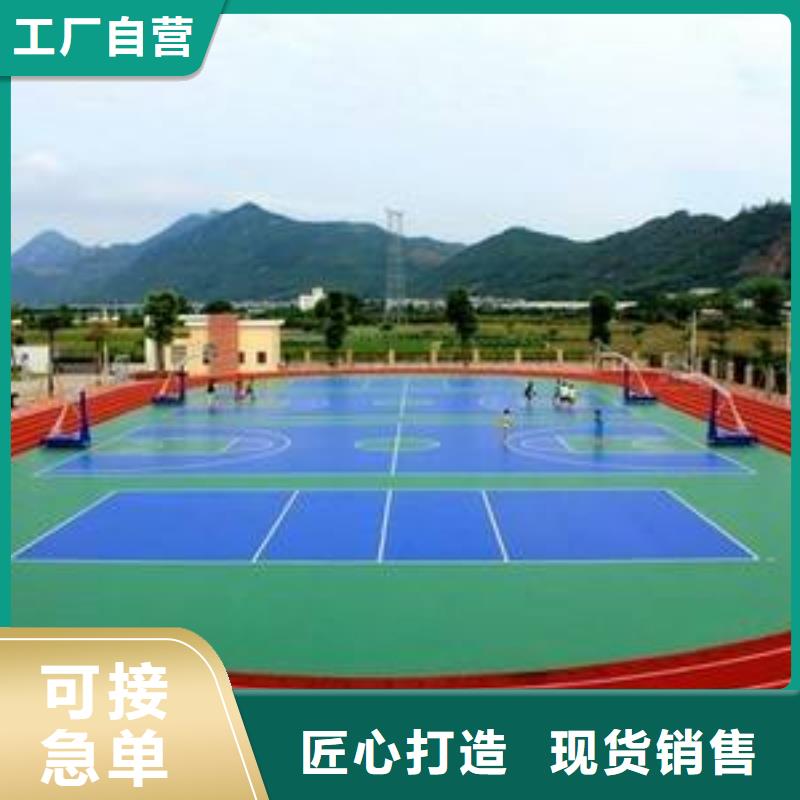 塑胶地坪【攀岩墙搭建】可定制有保障|环县|正宁|定西|陇南|白银|武威|兰州货源