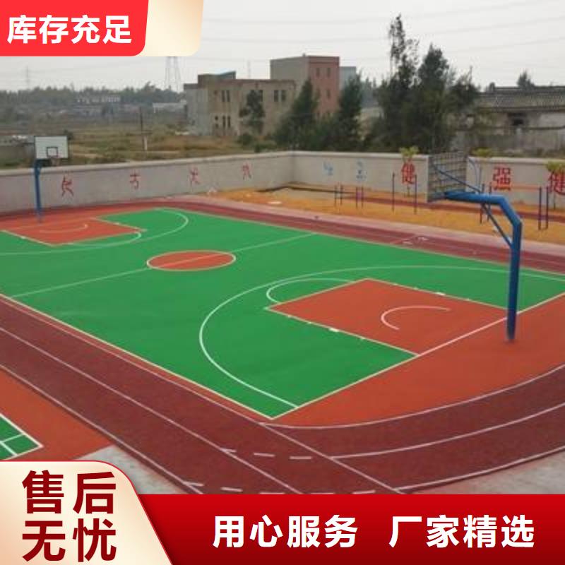 塑胶地坪妙尔【 塑胶地坪-硅pu材料足球场细节展示】