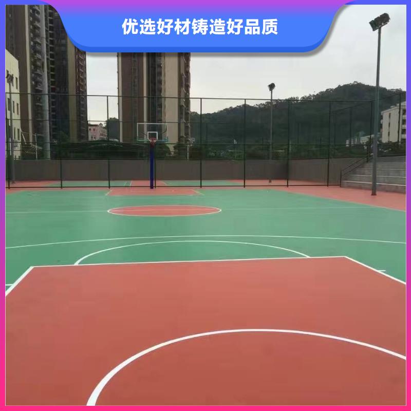 塑胶地坪视频-山西省长治市|平顺|屯留|运城|朔州|临汾|吕梁|大同|太原|晋中塑胶地坪-妙尔