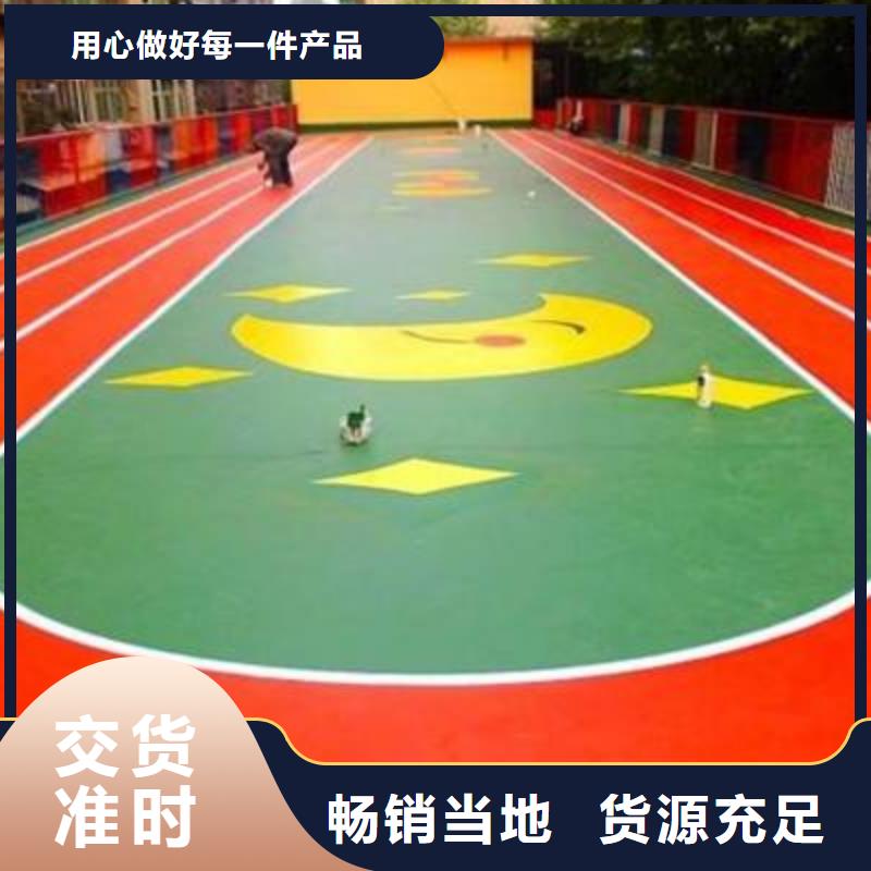 塑胶地坪视频-山西省长治市|平顺|屯留|运城|朔州|临汾|吕梁|大同|太原|晋中塑胶地坪-妙尔