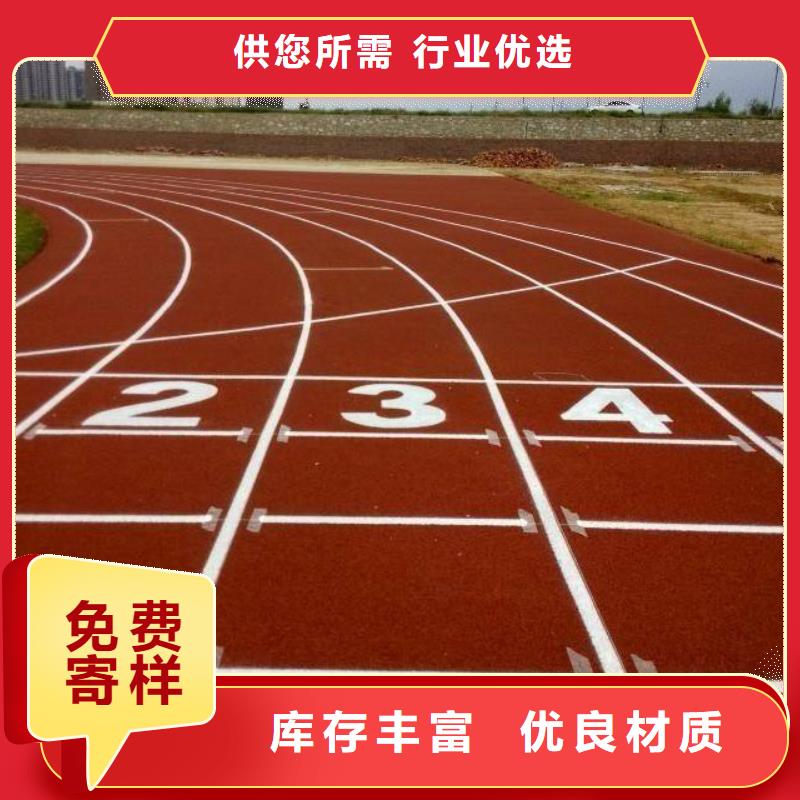 【 塑胶地坪-硅pu材料足球场细节展示】-服务区域包括武乡|屯留|吕梁|临汾|晋中|太原|忻州|朔州等-产品视频