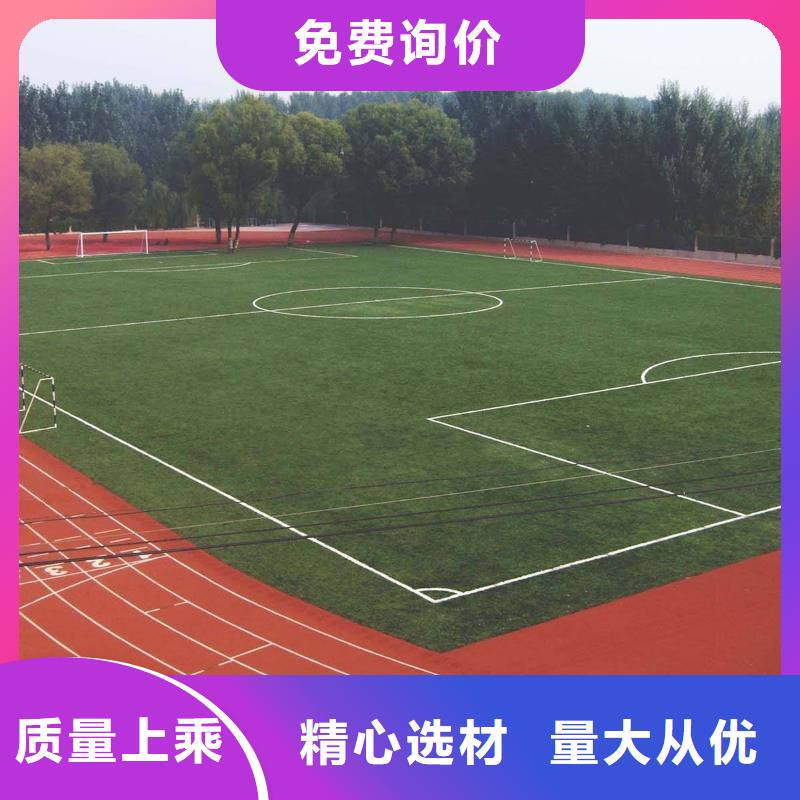 【 塑胶地坪-硅pu材料足球场细节展示】妙尔塑胶地坪