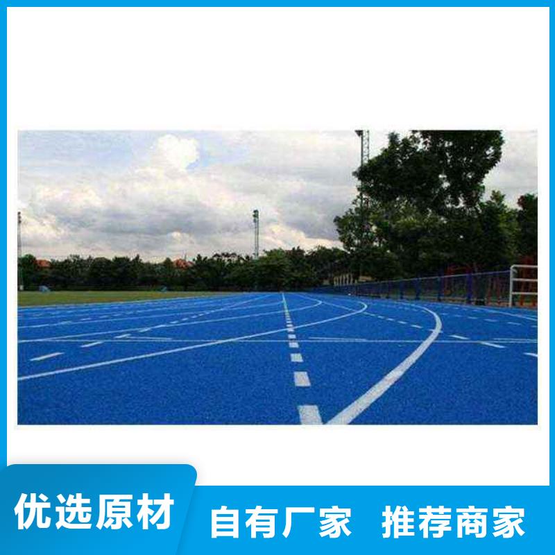 塑膠籃球場廠家現貨售后完善