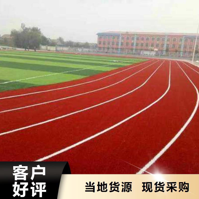 学校塑胶篮球场规格放心购买