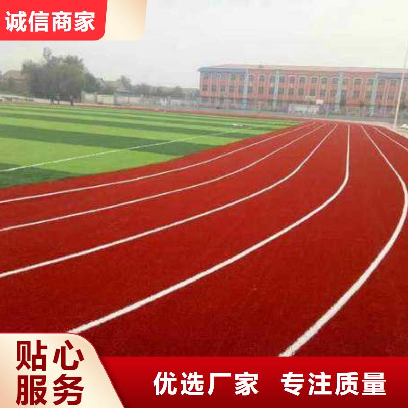 塑膠籃球場廠家現貨售后完善