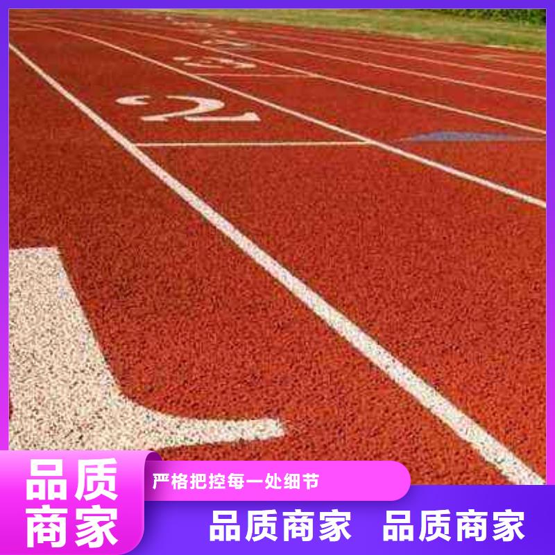 学校塑胶篮球场规格放心购买