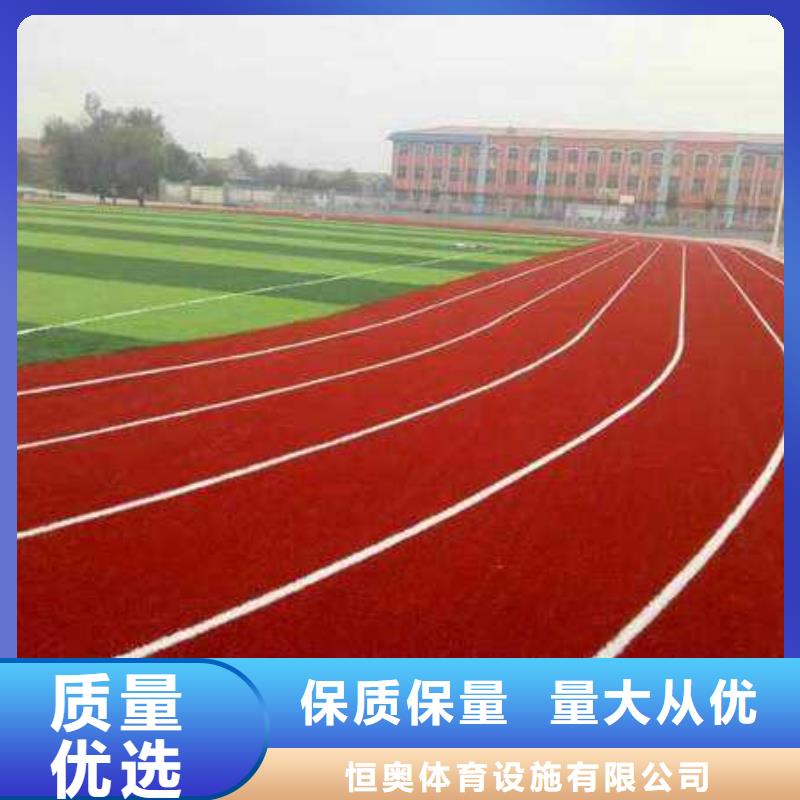 学校塑胶篮球场生产厂家施工队伍