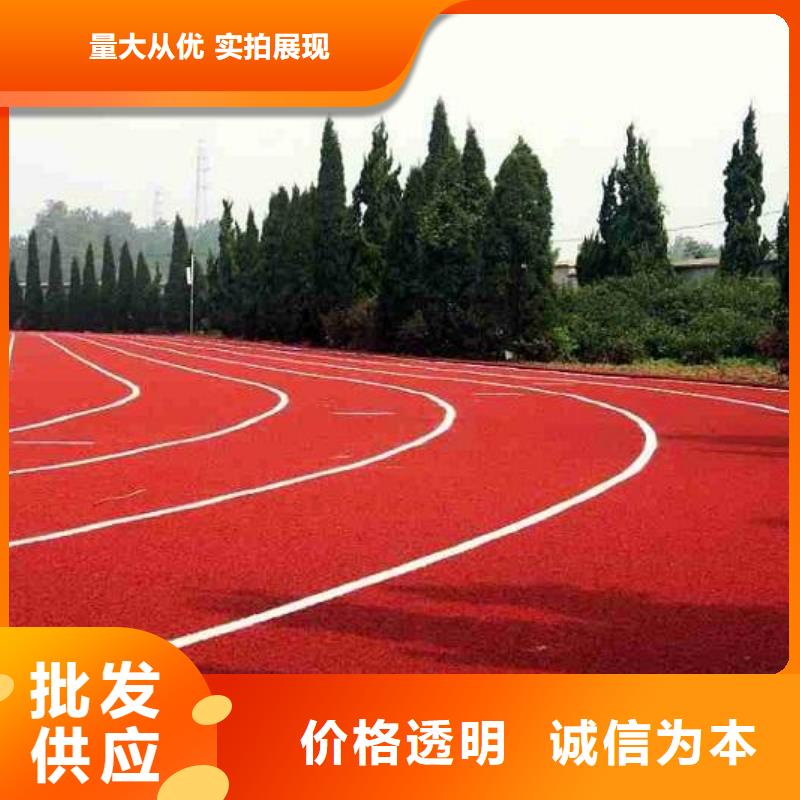 学校塑胶篮球场良心厂家售后完善