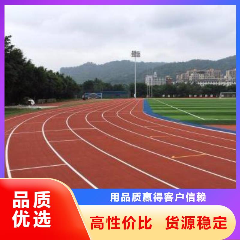 塑胶篮球场实体大厂为您介绍