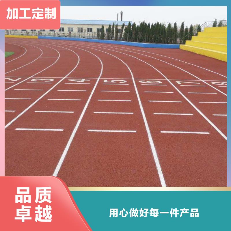 塑胶球场了解更多信赖
