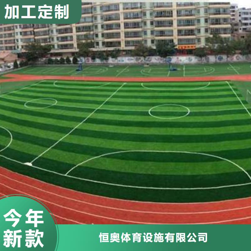 学校塑胶篮球场报价欢迎咨询