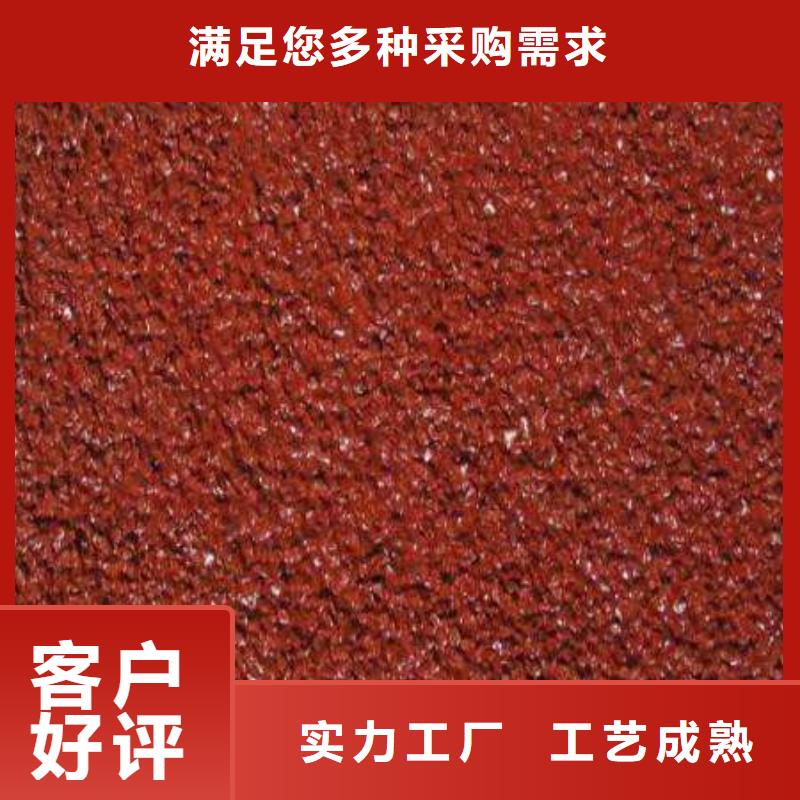 塑胶球场了解更多信赖