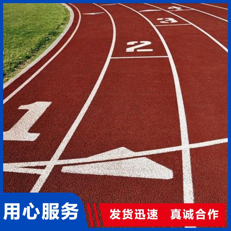 学校塑胶篮球场报价欢迎咨询