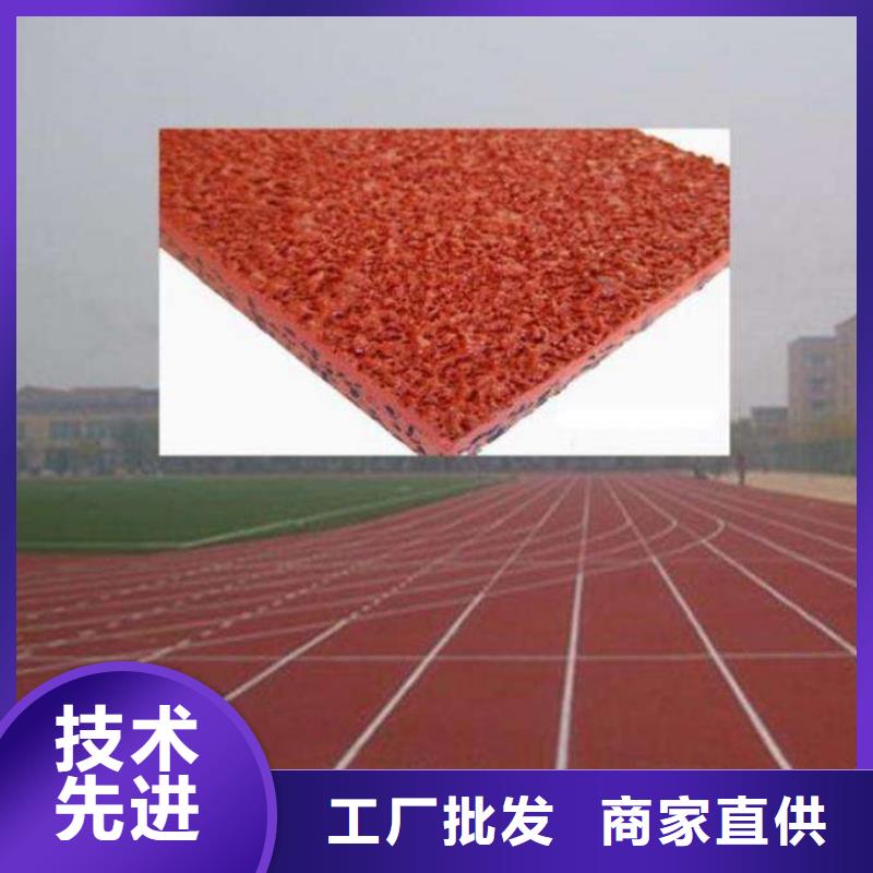 塑胶球场优惠多解决方案