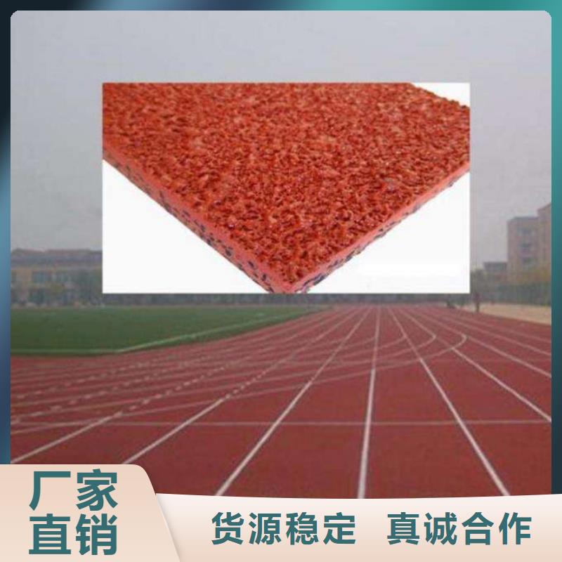 塑胶篮球场实体大厂为您介绍