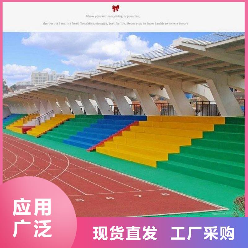 塑胶篮球场厂家供应