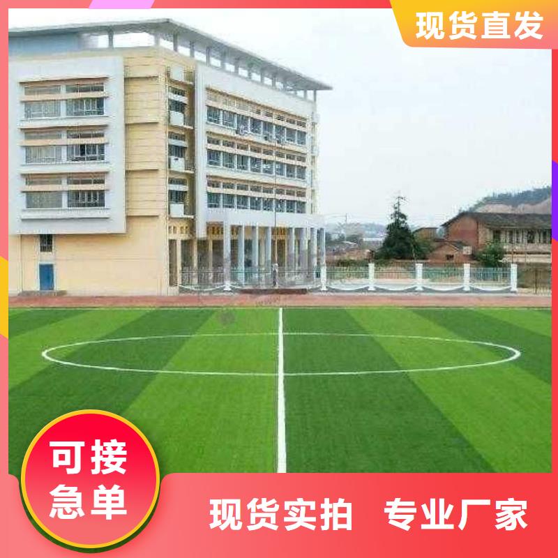 塑胶球场优惠多解决方案