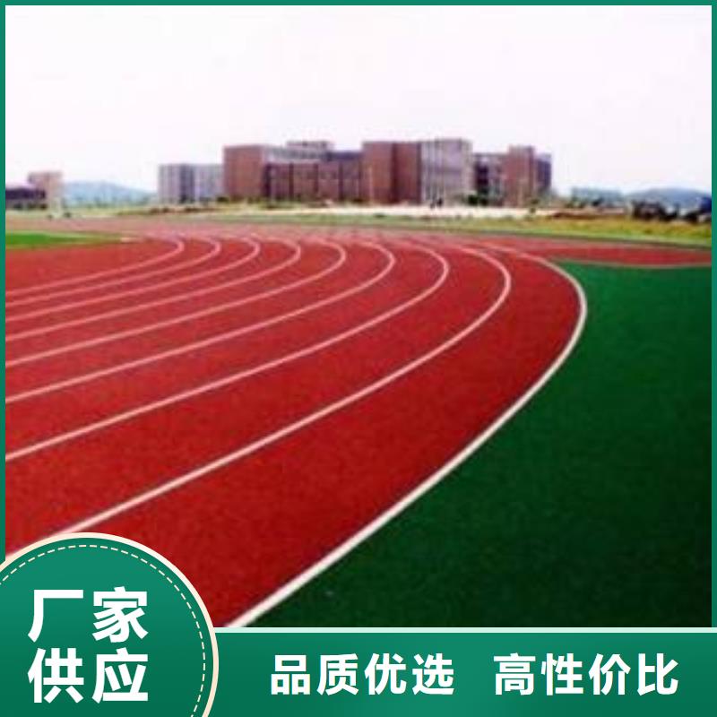 塑胶球场常用指南品质过关