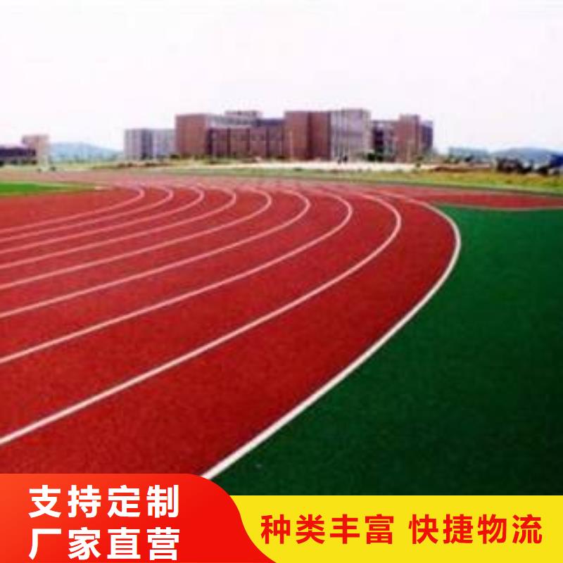 学校塑胶篮球场实体厂家欢迎咨询
