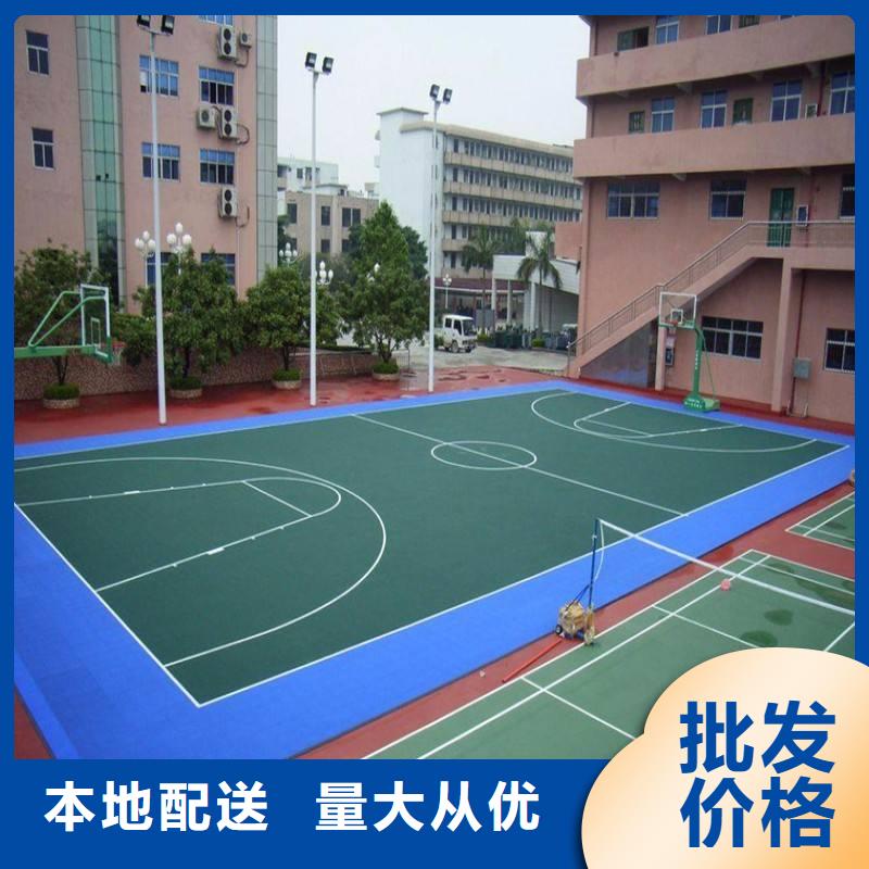 【妙尔】校园塑胶篮球场价格公道畅销全国