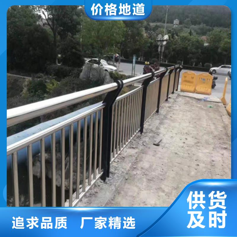 临沧诚信服务周到的304不锈钢护栏生产厂家