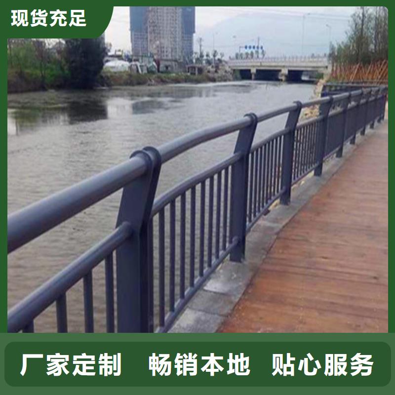 河道景观护栏价格