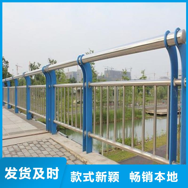 临沧同城304不锈钢碳素钢复合管护栏-304不锈钢碳素钢复合管护栏售后保证