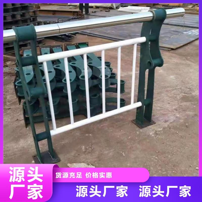 《临沧》经营知名的201不锈钢栏杆厂家