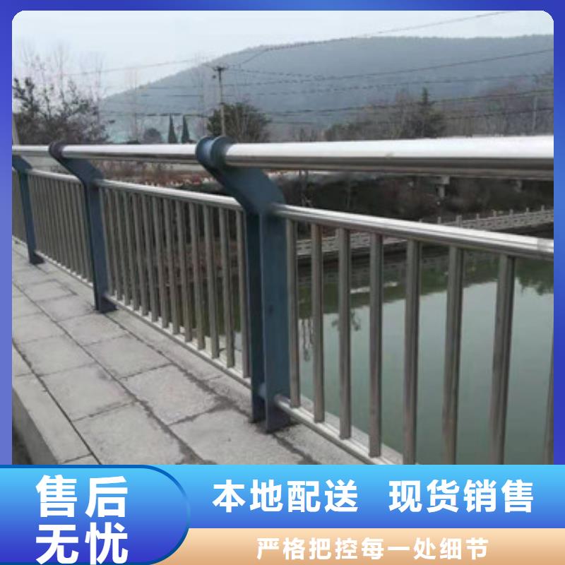 临沧定做河道景观护栏、河道景观护栏生产厂家-发货及时
