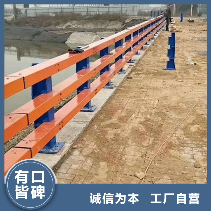 《临沧》经营知名的201不锈钢栏杆厂家