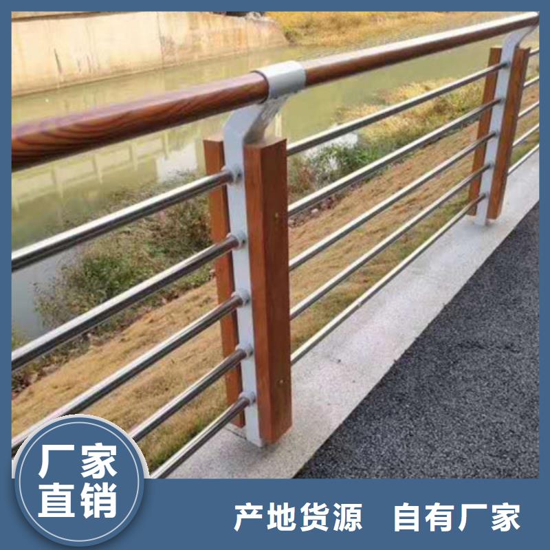 不锈钢复合管河道护栏优质售后