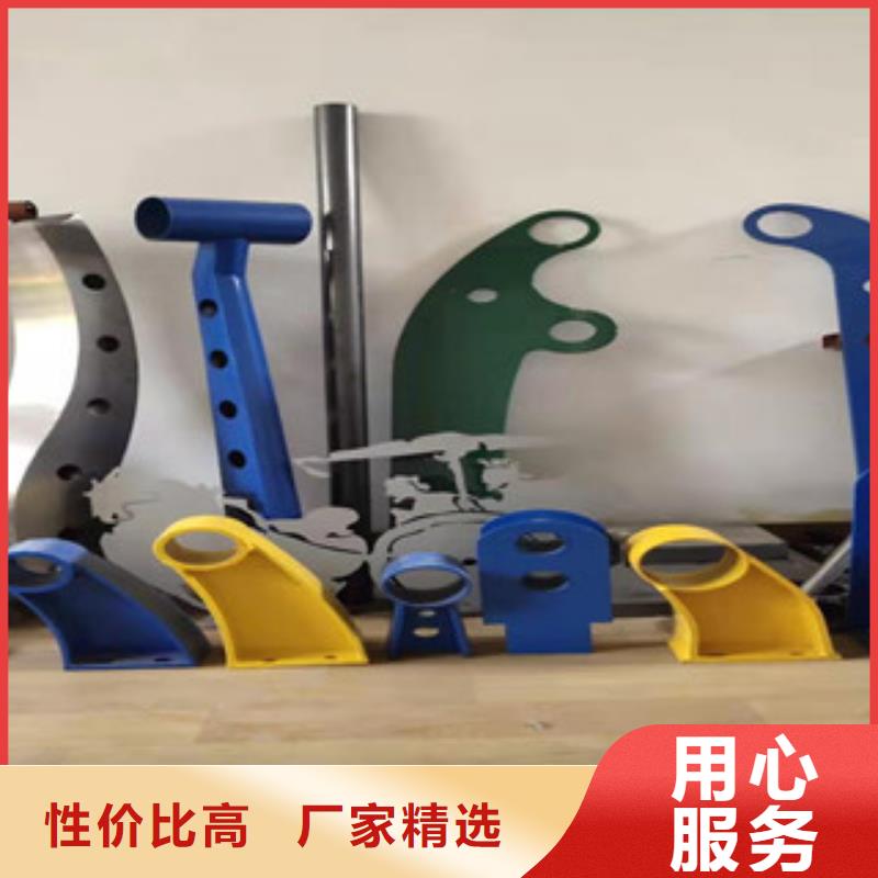【 复合管【防撞护栏】现货齐全售后无忧】本地品牌