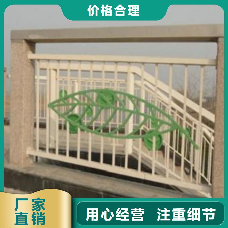 河道桥梁护栏标准