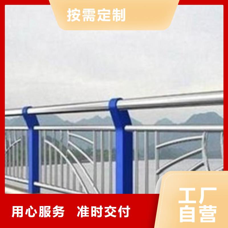 河道桥梁护栏标准