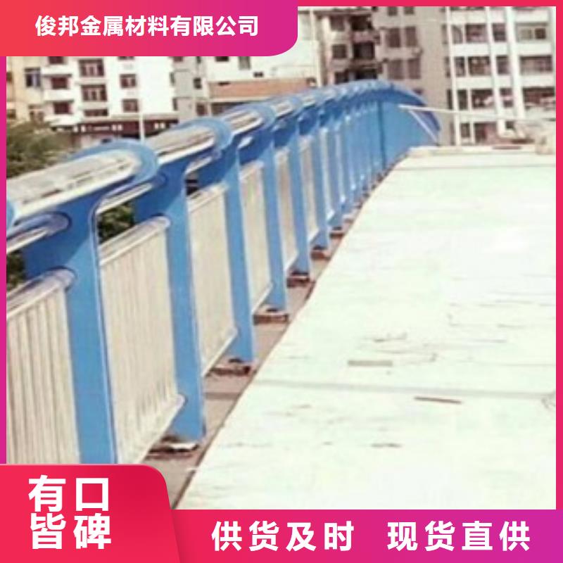 [忻州]认准大品牌厂家<俊邦>桥梁防撞护栏柱子优质产品